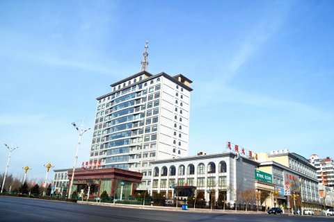 左权天颐大酒店