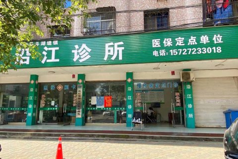 公安鑫座时尚酒店(五九路分店)