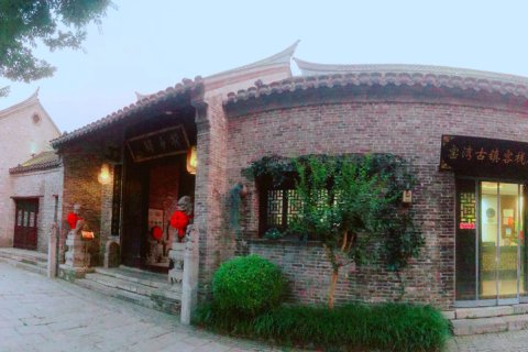 新沂龙舟驿酒店