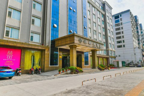 钟祥银都大酒店