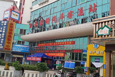汉宜酒店(玉州文化广场万达店)