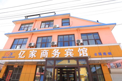 亿家商务酒店(南村海信产业园店)