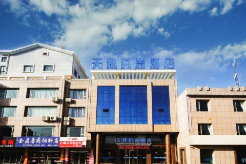 中卫天和时尚酒店