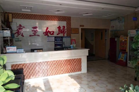 东平翔顺商务宾馆