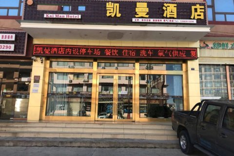 Q加·理塘凯曼酒店