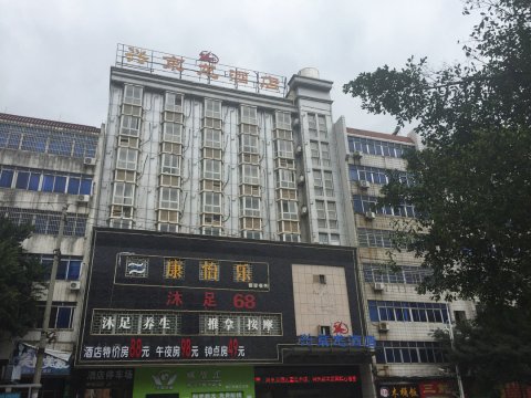 赣州兴京龙酒店