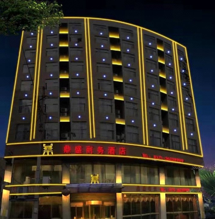 兰考盛鑫商务酒店
