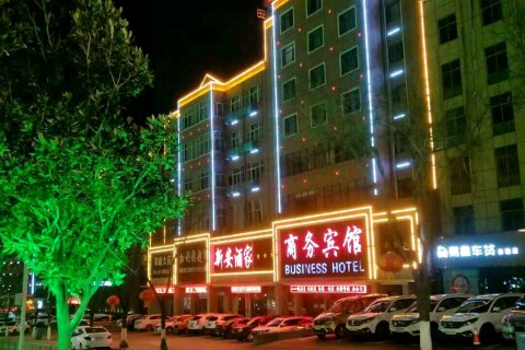 新安酒家商务宾馆