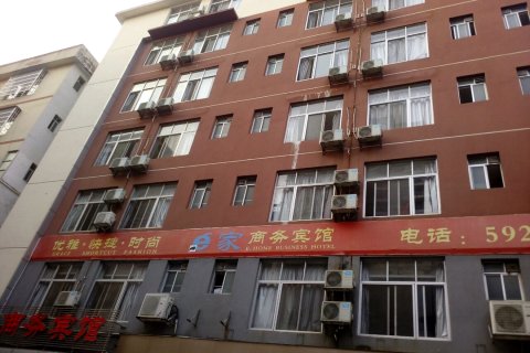 宾阳e家商务宾馆