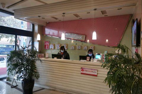 邹平城际尚客优连锁酒店