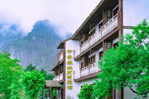 武功山中安酒店(中庵紫极宫店)