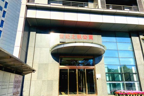 世纪之帆公寓(日照万平口景区店)