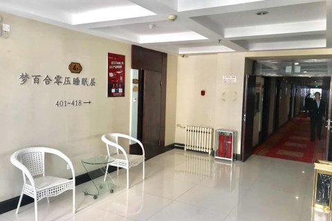 济南圣地雅阁商务酒店