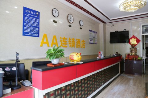 肥城静雅商务宾馆