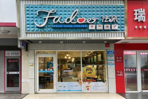 澧县维多利亚豪美大酒店