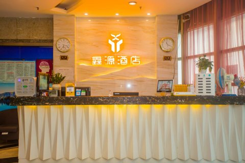 成都鑫源酒店(成都春熙路太古里店)