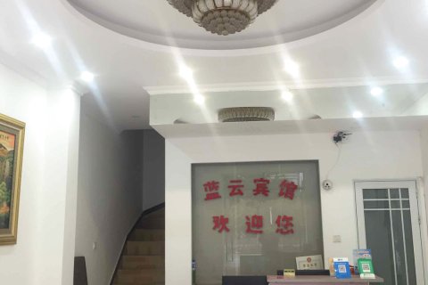 长丰蓝云宾馆