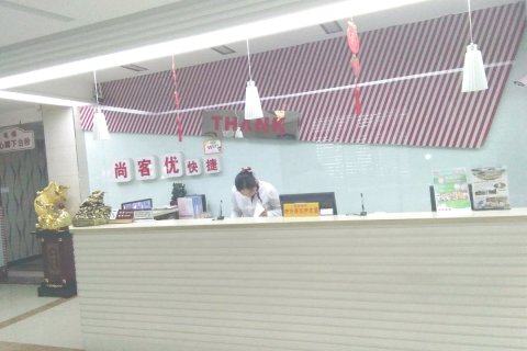 尚客优快捷酒店(凤城振兴街店)