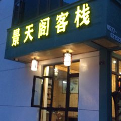 酒店头图