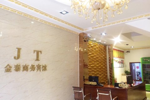 柳城金泰商务宾馆
