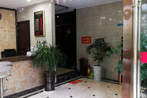 奉节宜家商务酒店