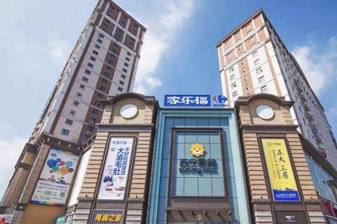 天鹅恋主题酒店(无锡新区茂业广场店)