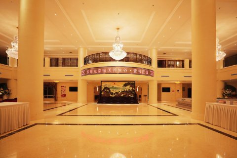 通化振国养生谷壹号庄园