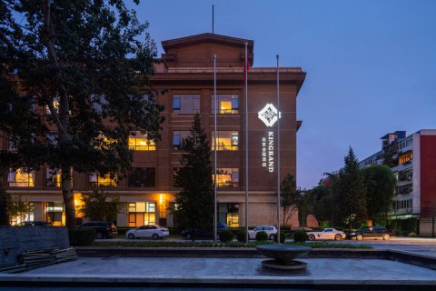 北京珺庭酒店(天安门广场前门地铁站店)