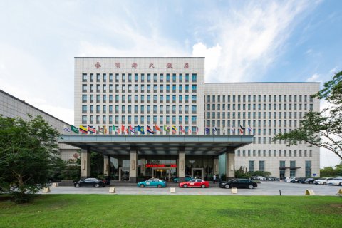 镇江明都大饭店