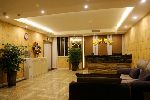 青神爱尚摩登假日酒店