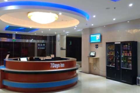 隆达·7天连锁酒店(林芝八一大桥店)