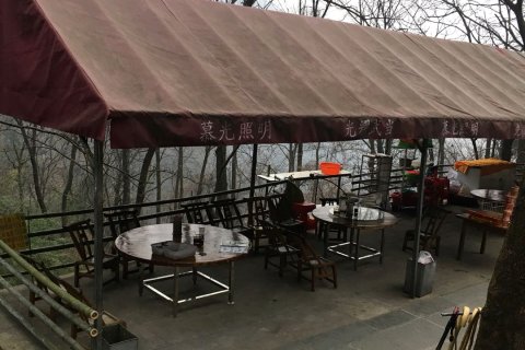 武当山同福客栈