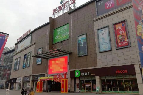 TOWO上品酒店(梓潼客运中心站店)