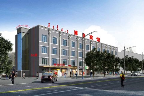 如家华驿酒店(乌拉特前旗三公广场店)