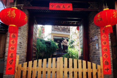 花筑·阳光三地丨Cloud天空之境·落日晚霞观景美宿(束河古镇店)