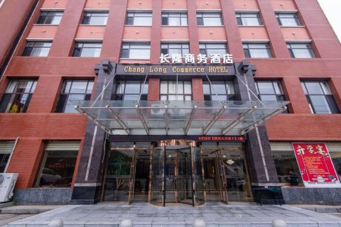 丹东长隆商务酒店