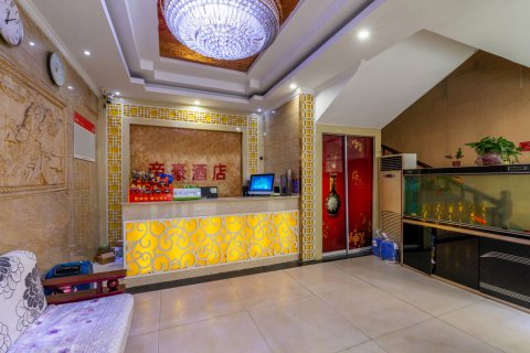 襄城帝豪快捷酒店