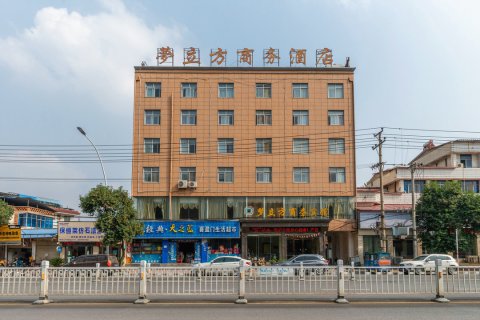 新蔡梦立方商务酒店