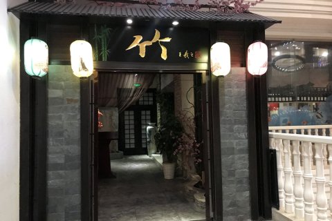 烟台碧海饭店(所城里烟台山景区店)