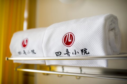 四喜小院民宿(扬州文昌阁店)