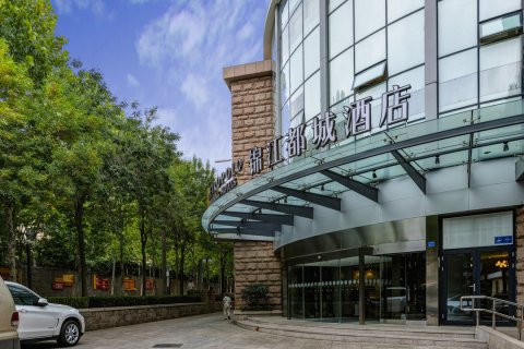 锦江都城酒店(青岛五四广场小麦岛店)