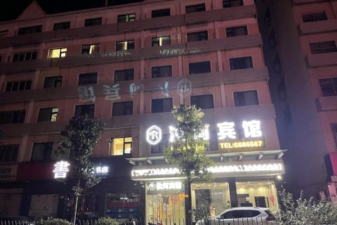 汝河宾馆(汝州金世界步行街店)