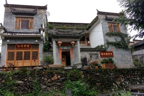 瑶里瑶何楼客栈