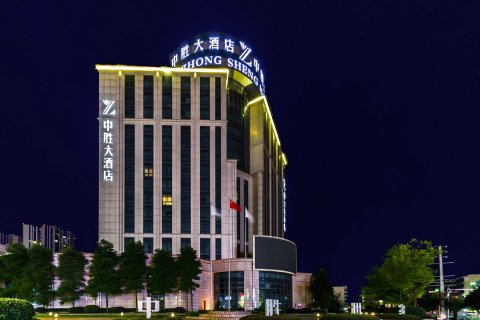 崇州中胜大酒店