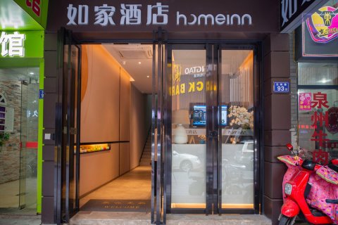 如家酒店·neo(福州达明美食街三坊七巷店)