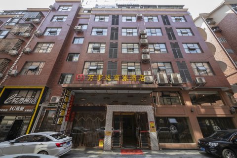 醴陵万事达商旅酒店