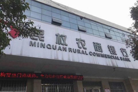 天天假日宾馆(民权站店)