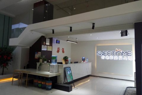 汉中斯维登度假公寓(理工大学东盛世国际)