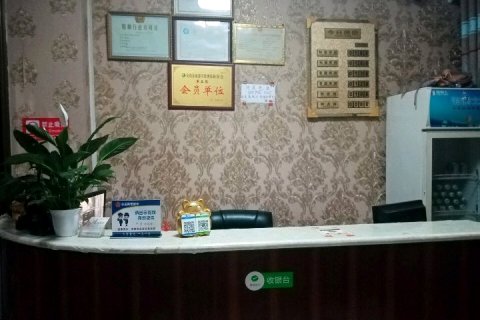 安化京都蜜悦宾馆