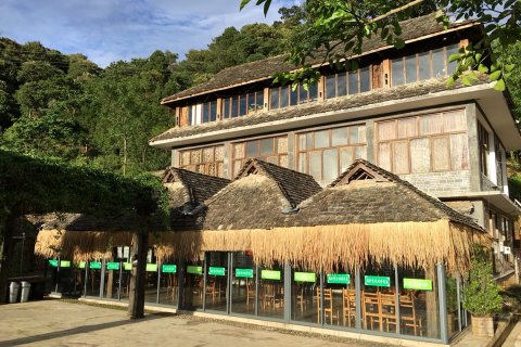 勐海南糯山福兴吉普洱茶山庄